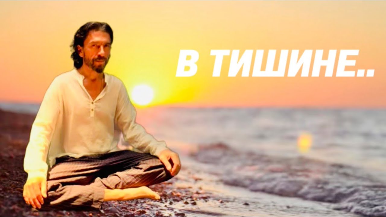 Пространство Быть с Собой.. | Дыхательная практика #тишина #дыхание