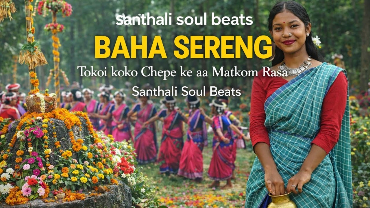 BAHA SERENG🌺/Santhali Ai Baha Song🌺/Santhali Soul Beats