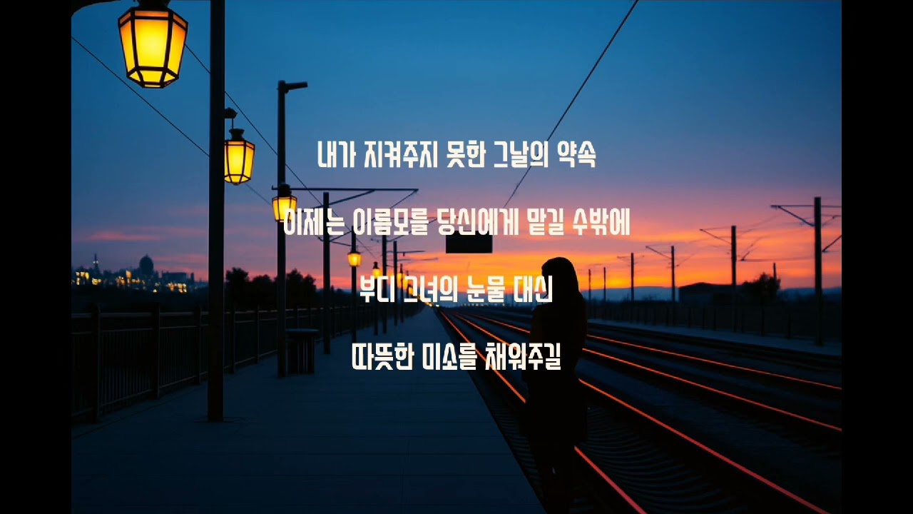 이름모를 당신에게  -AIMF-