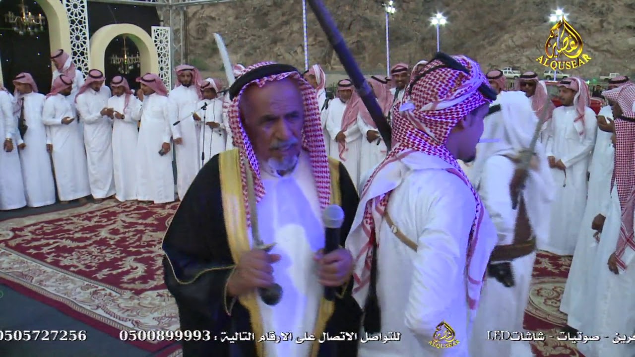 حفل الشيخ/ سعيد بن رداد المسعودي   الهذلي وابناؤه   بمناسبة عيد الفطر المبارك لعام   1440 هـ