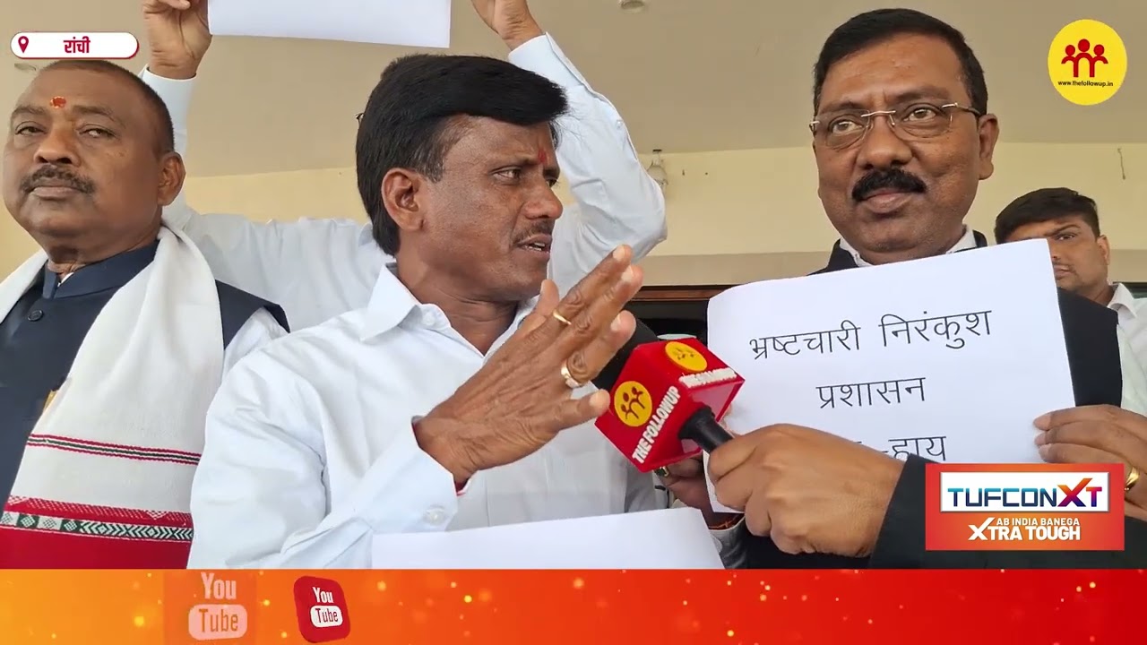 सरकार है जनता की नौकर, लेकिन मालिक समझ बैठी है, ये बोलकर BJP विधायक विधानसभा के बाहर कर रहे प्रदर्शन