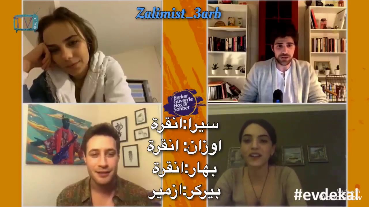 برنامج بيركر غوفين الجزء الثاني مترجم🔥🔥