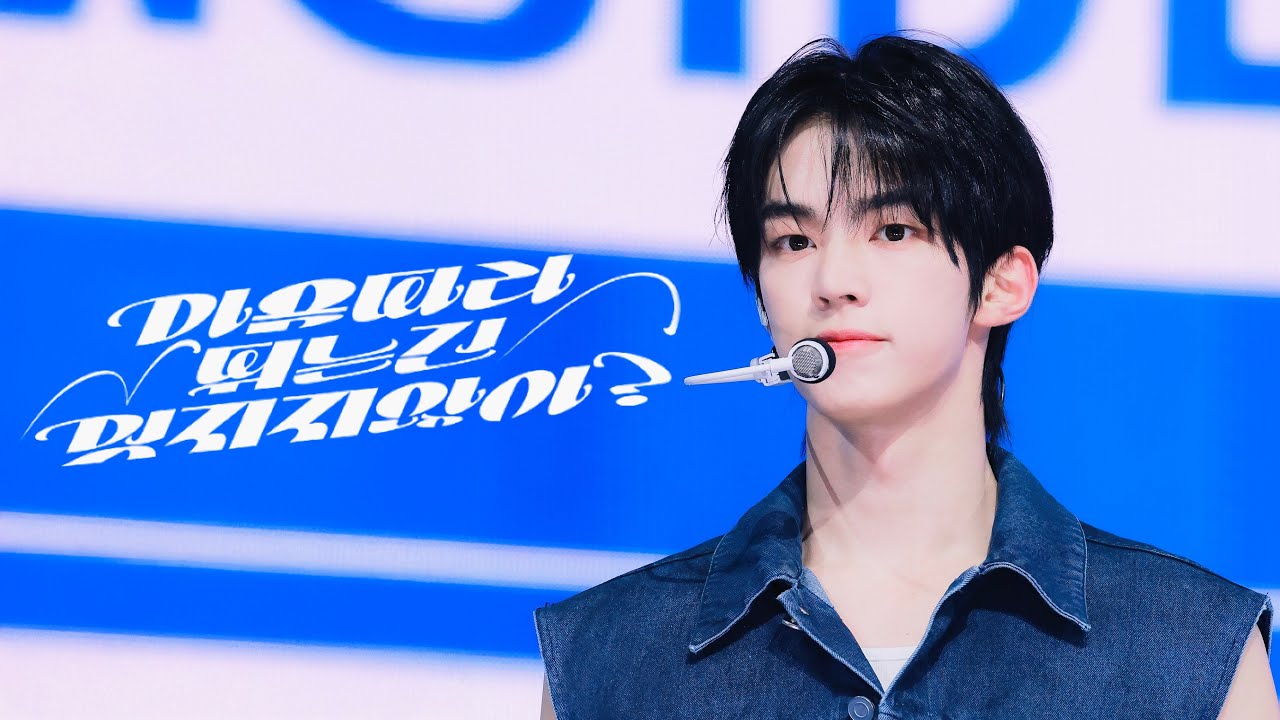 [4K] 250421 TWS 'TRY WITH US' Showcase '마음 따라 뛰는 건 멋지지 않아?' DOHOON FOCUS CAM - 투어스 도훈 쇼케이스 직캠