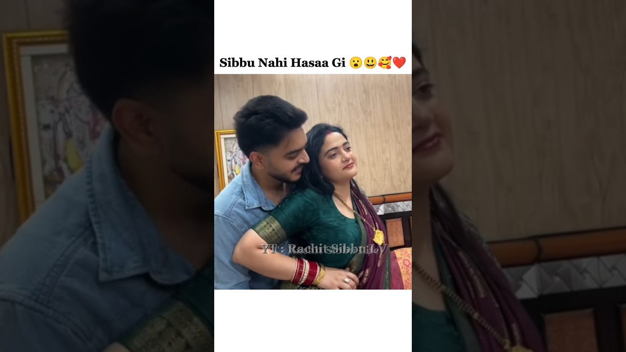 Sibbu Nahi Hasaa Gi😂😃🥰❤️ #rachitrojha #sibbugiri #wedding #shaadi #shorts