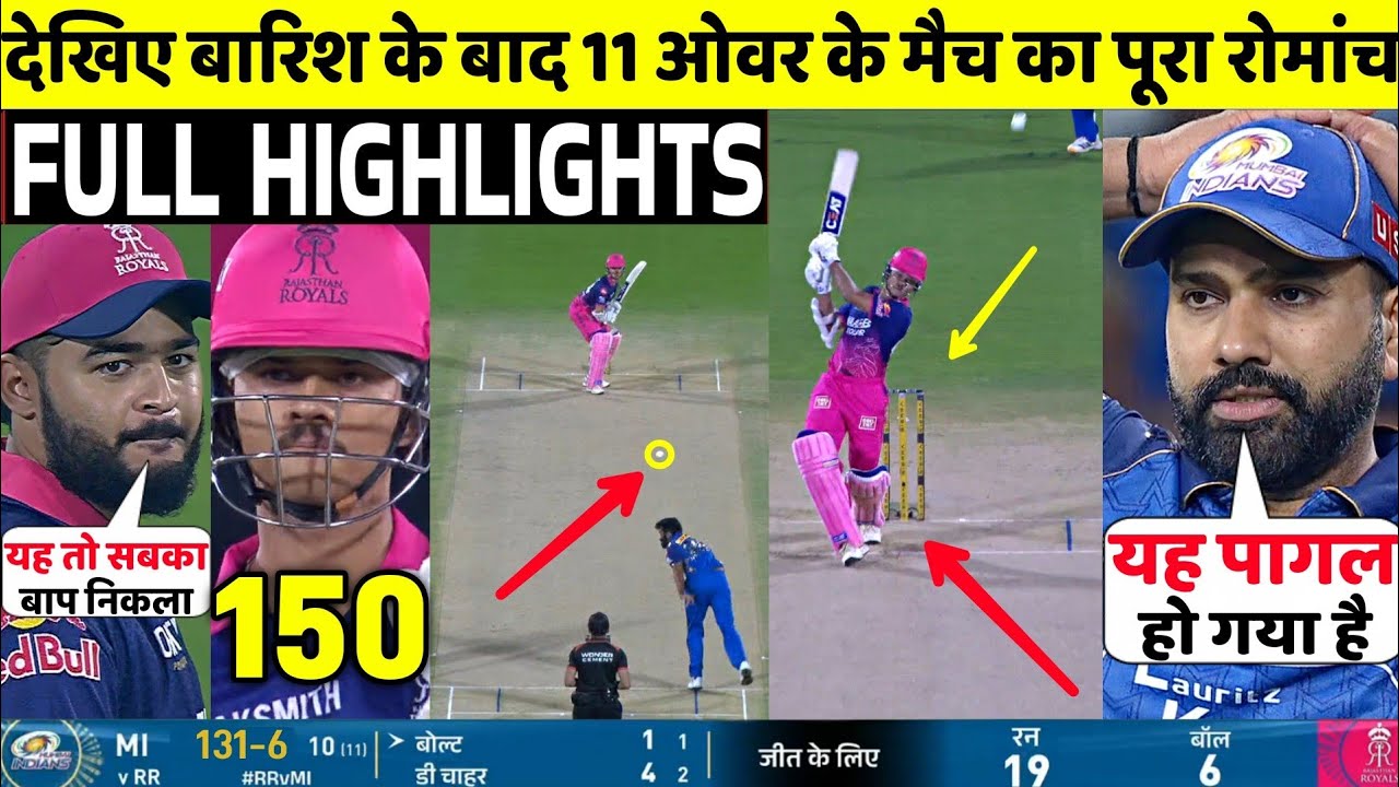 RR Vs MI IPL 2026 13th FULL Match Highlights &bull; MI VS RR 13th IPL Match HIGHLIGHTS