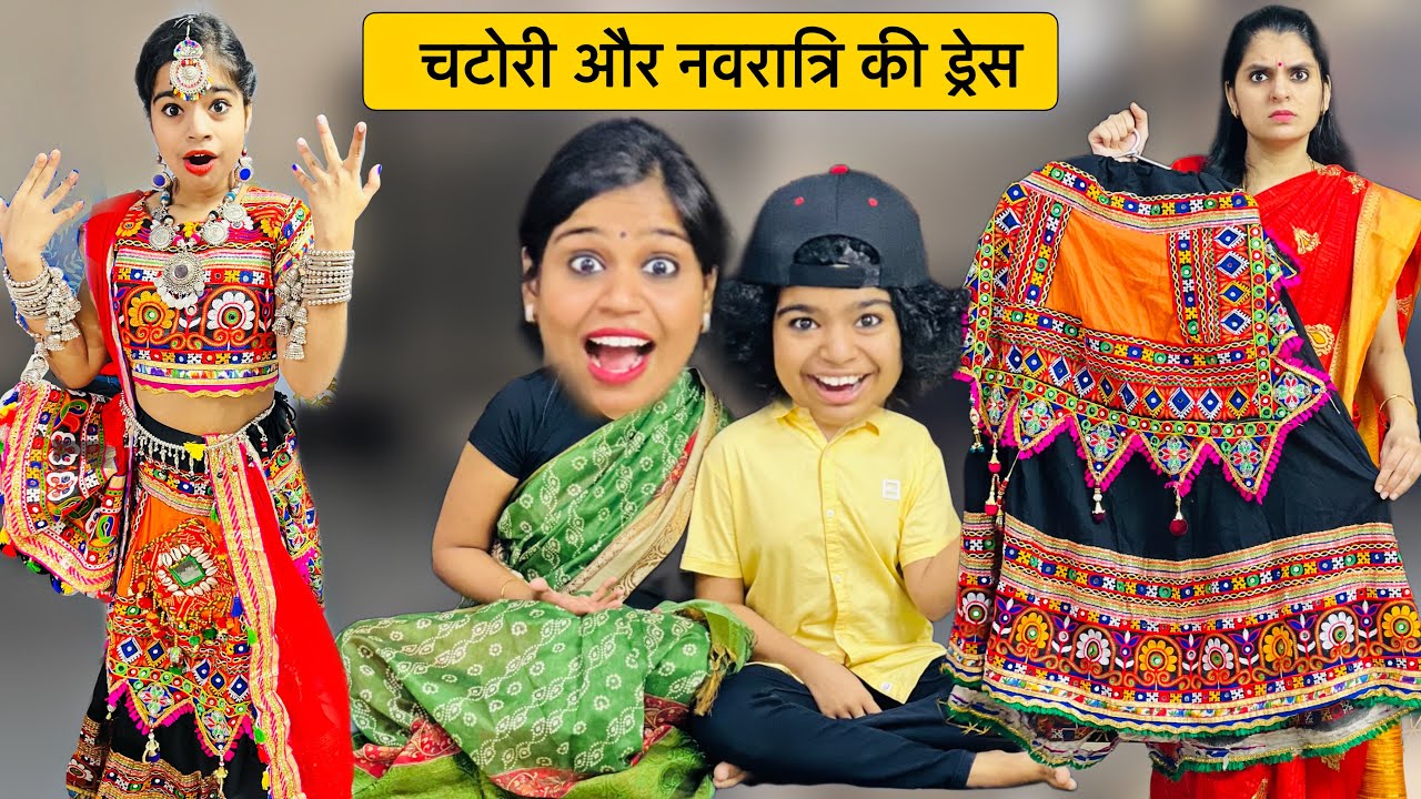 CHATORI AUR NAVRATRI KI DRESS || चटोरी और नवरात्रि की ड्रेस || Riddhi Thalassemia Major Girl !!!