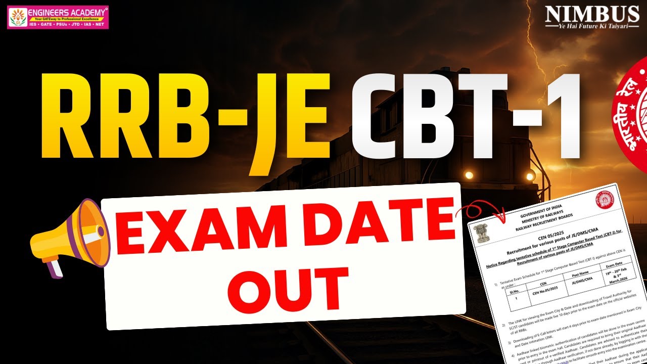 Big Update RRB JE CBT-1 Exam Date Out | RRB JE 2025 Latest News 🚨 RRB JE 2025 Official Exam Schedule