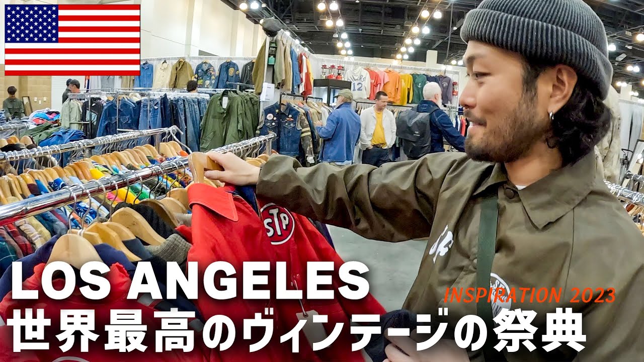 【アメリカVlog】激レアヴィンテージしかないLAの祭典に潜入！！！［PART 2］