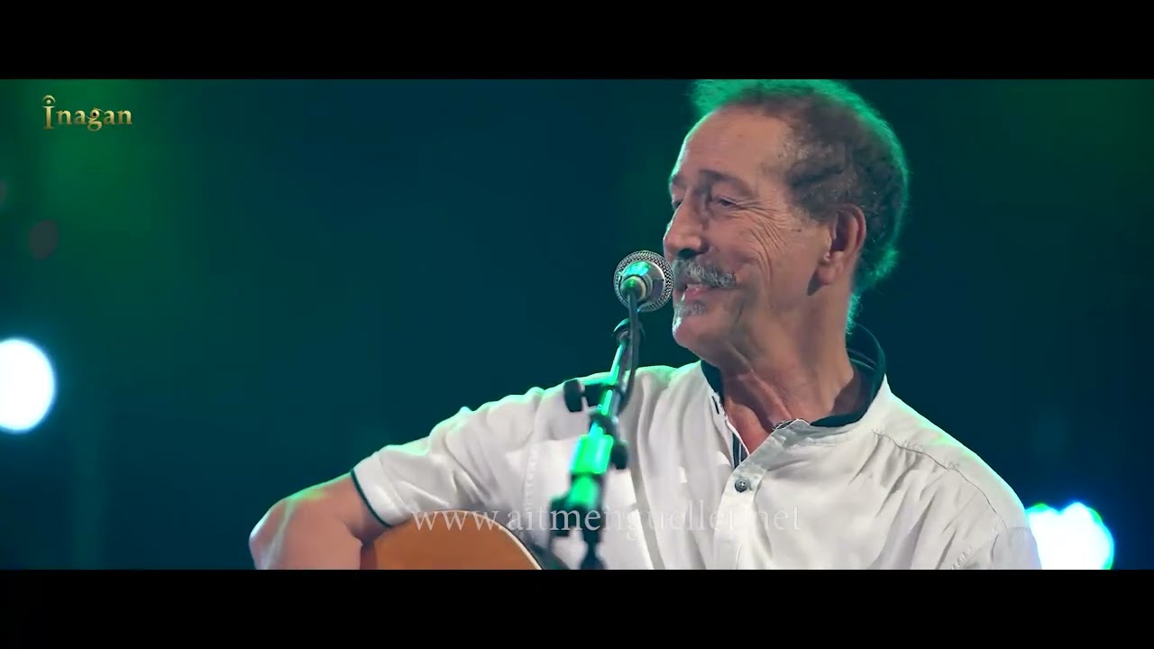 🎵🎸𝐂𝐨𝐧𝐜𝐞𝐫𝐭🎵🎸[Deuxième partie]-Lounis Aït Menguellet au Stade d'Azazga - 2022 -