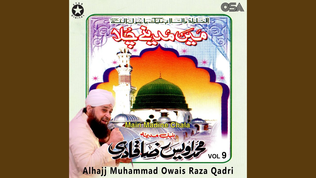 Mujhe Dar Par Phir Bulana Madni Madine Wale