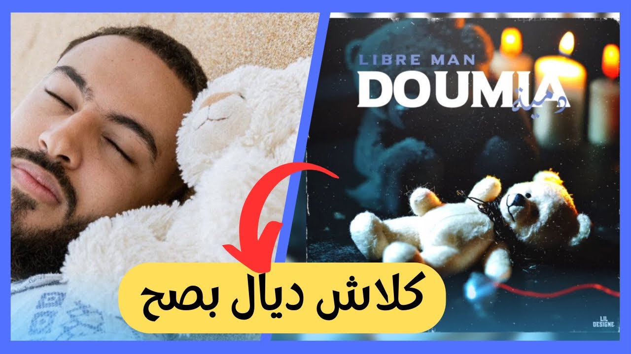 LIBRE MAN - DOUMIA دمية REACTION 🔥CLASH Nezar & Vira