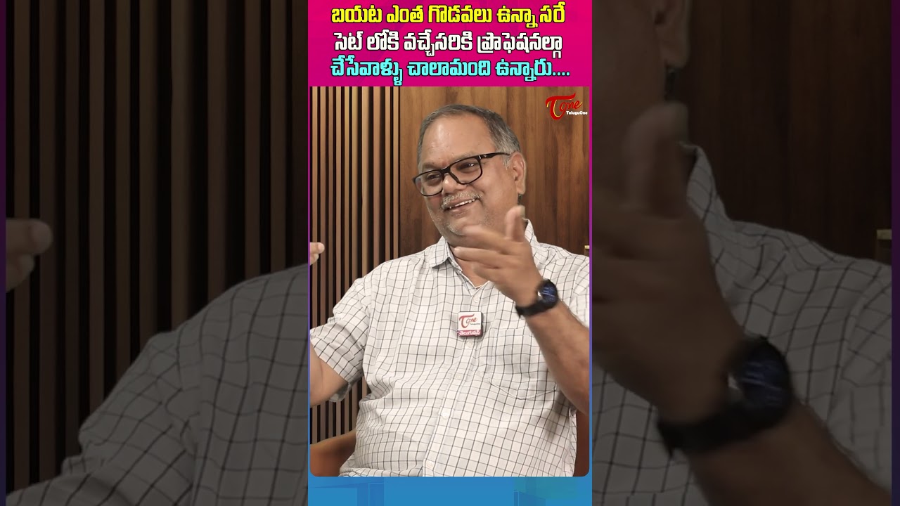 Director VN Aditya Latest Interview #vnaditya #ReemmaSen #Nagarjuna #VNAdityaMovies #trendingshorts