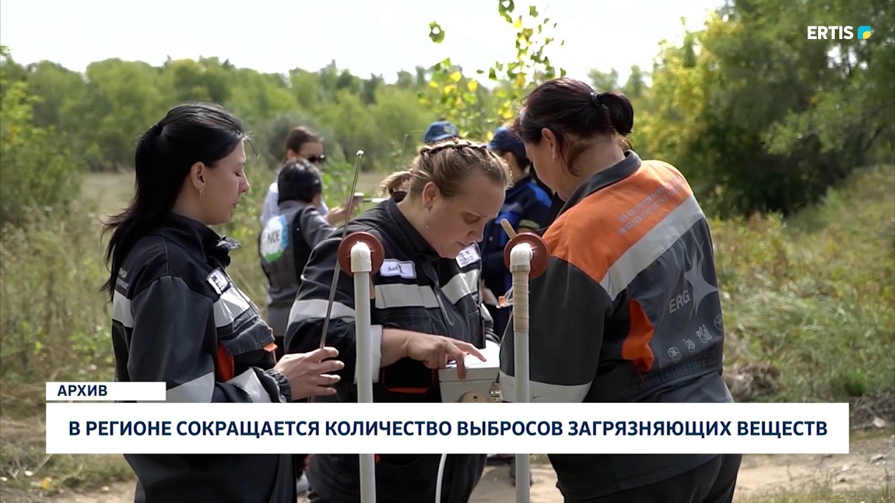 В регионе сокращается количество выбросов загрязняющих веществ