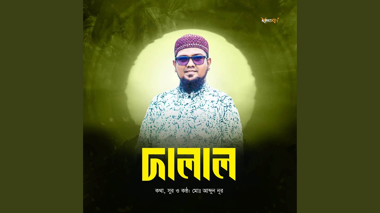 Dalal