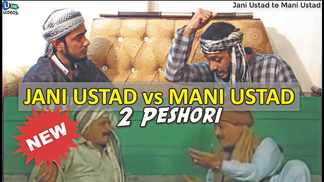 DEKH DA JANDA REH | Jani te Mani Ustad | Best of UVInes 2018