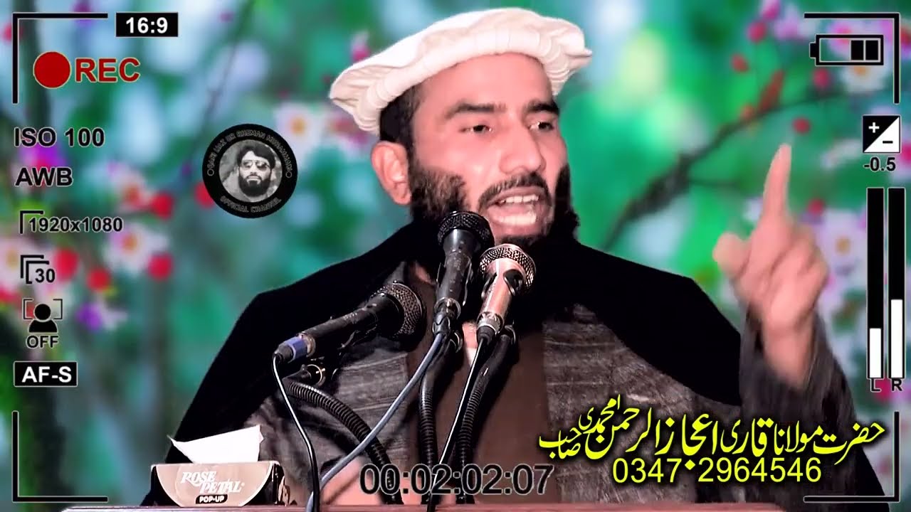 new video Qari ijaz urhamman muhanmmdi topic nabi ki seyrat