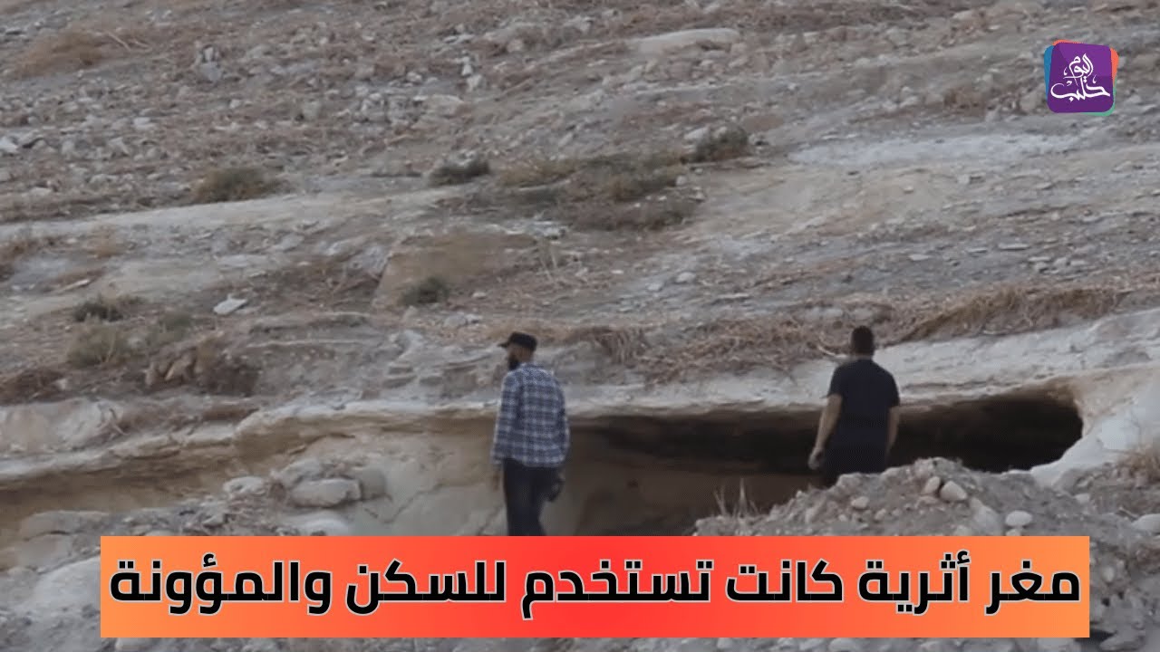 جولة في قرية قرف مغار بريف جرابلس | نبض المجتمع