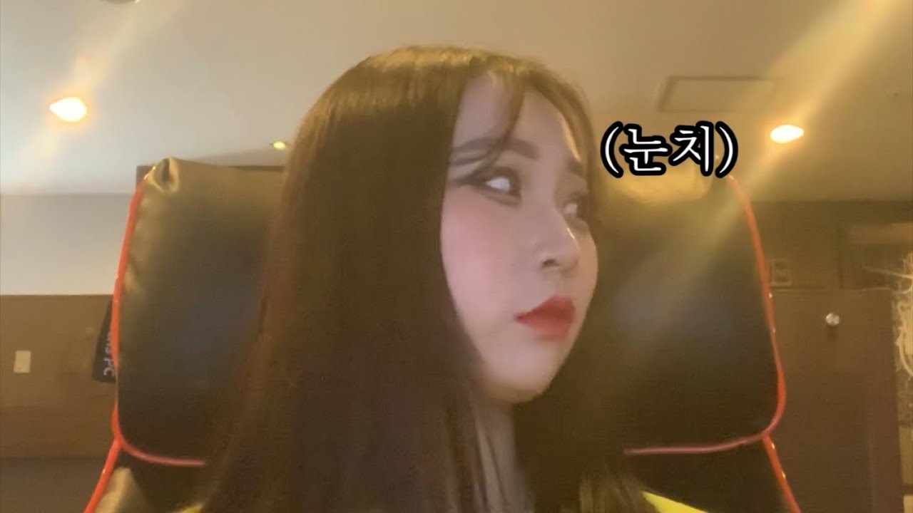 친구들 만나자마자 아는척안하다가 눈치미친듯이 주고 반응보기 ㅋㅋㅋ