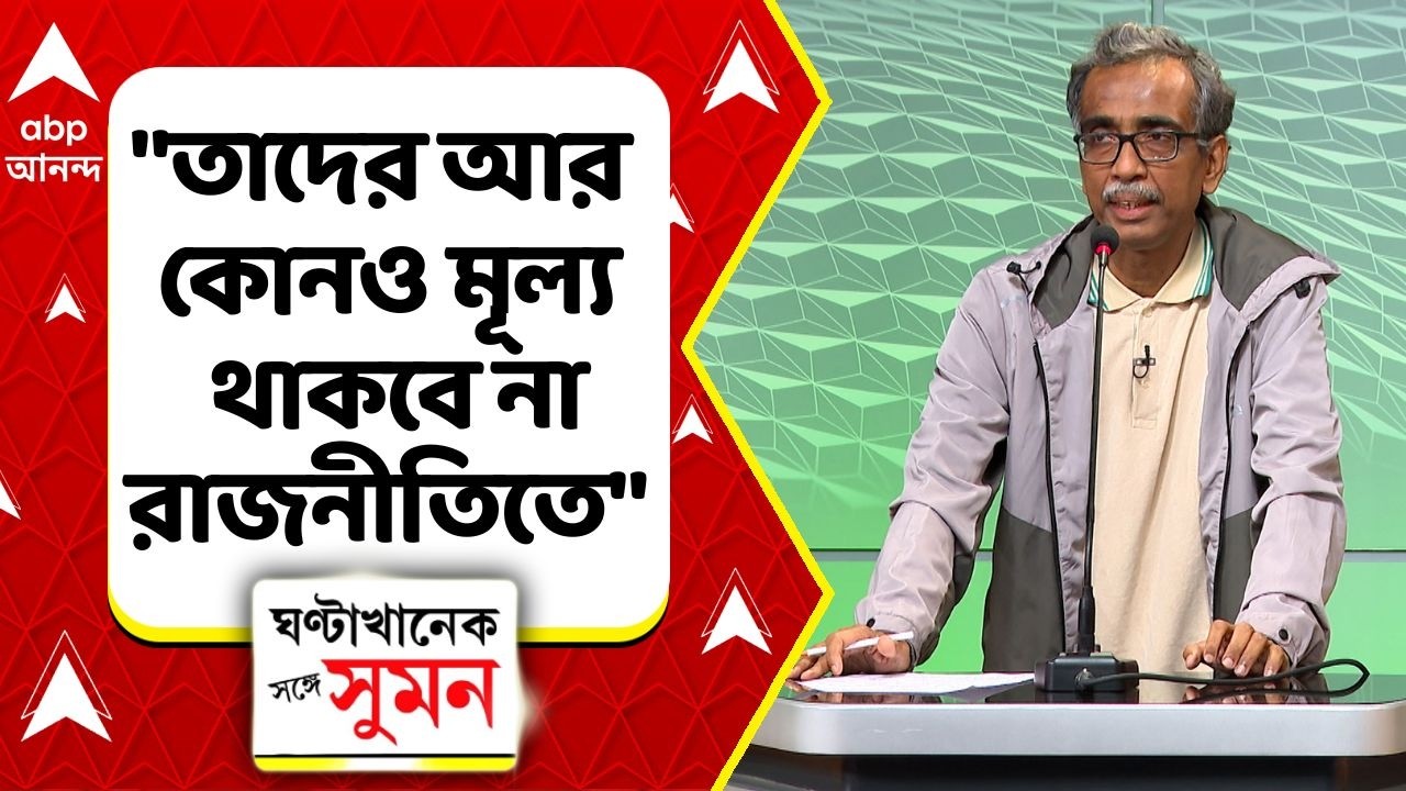 NCPI-NDA Meet | 