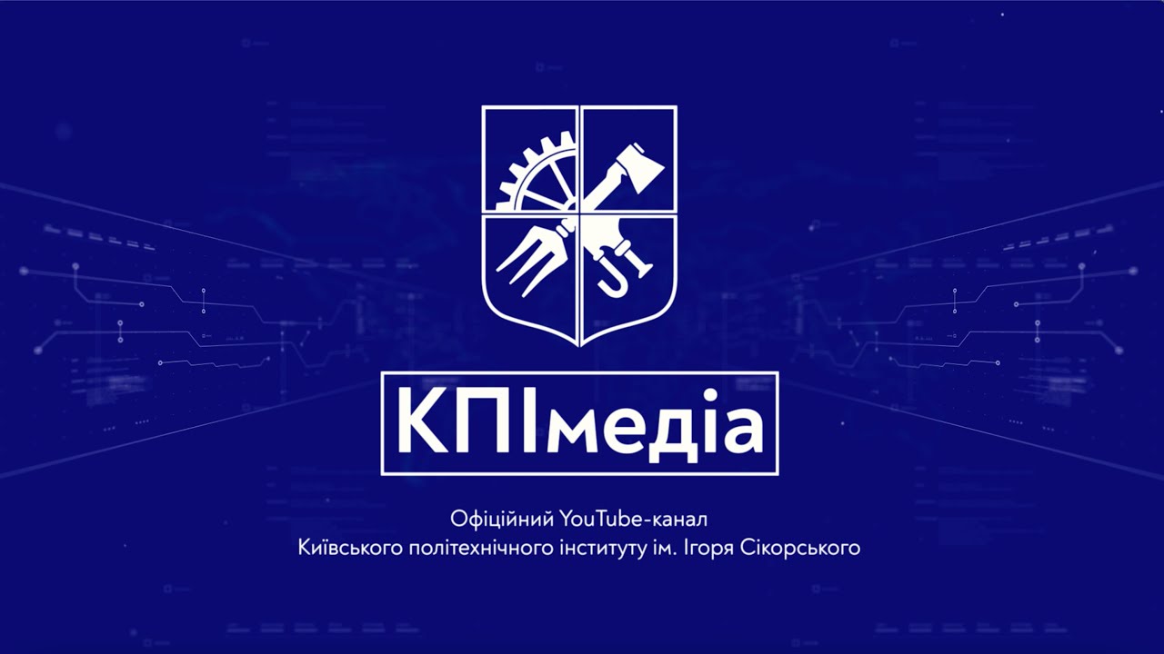 Академічна доброчесність: найважливіше з теорії для практичних результатів