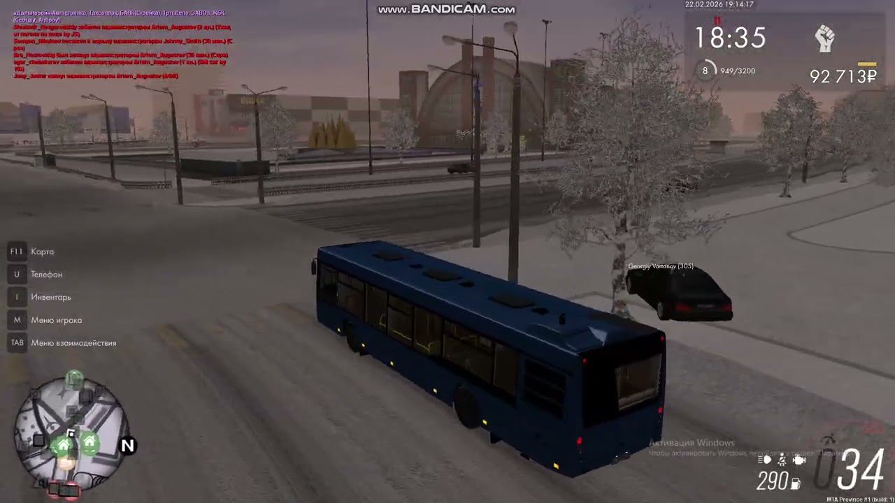 РАБОТА В ЧАТП НА 32 МАРШРУТЕ/НЕВСКИЙ/MTA PROVINCE/1 СЕРВЕР