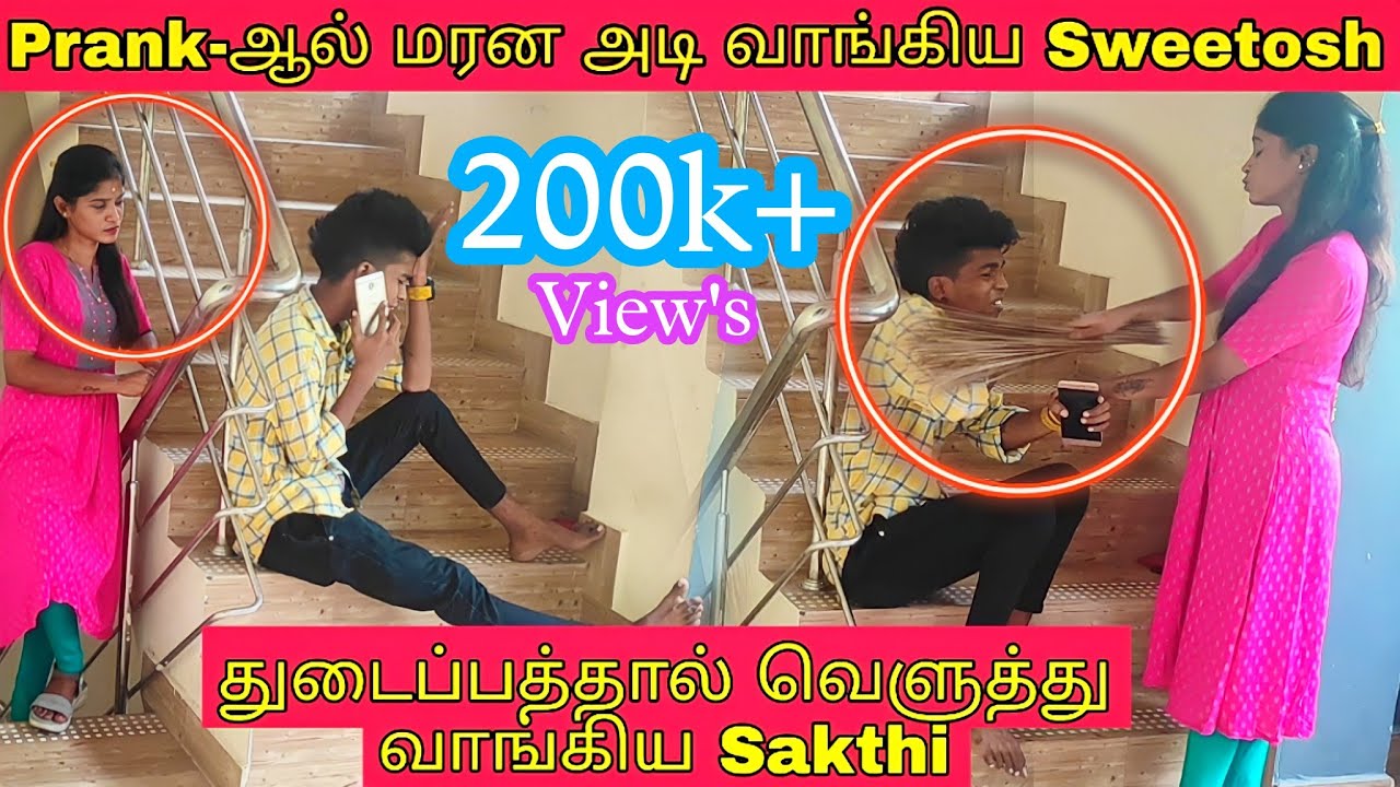 Prank-ஆல் நடந்தது என்ன ? Sweetosh-கு மரண அடி கொடுத்த Sakthi |Couple Prank |tamil Fun prank | Bow bow