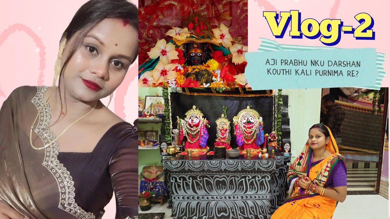 Aji prabhu nka darshan kouthi kali || vlog2|| fancy flurious puja|| PUJAVLOGS