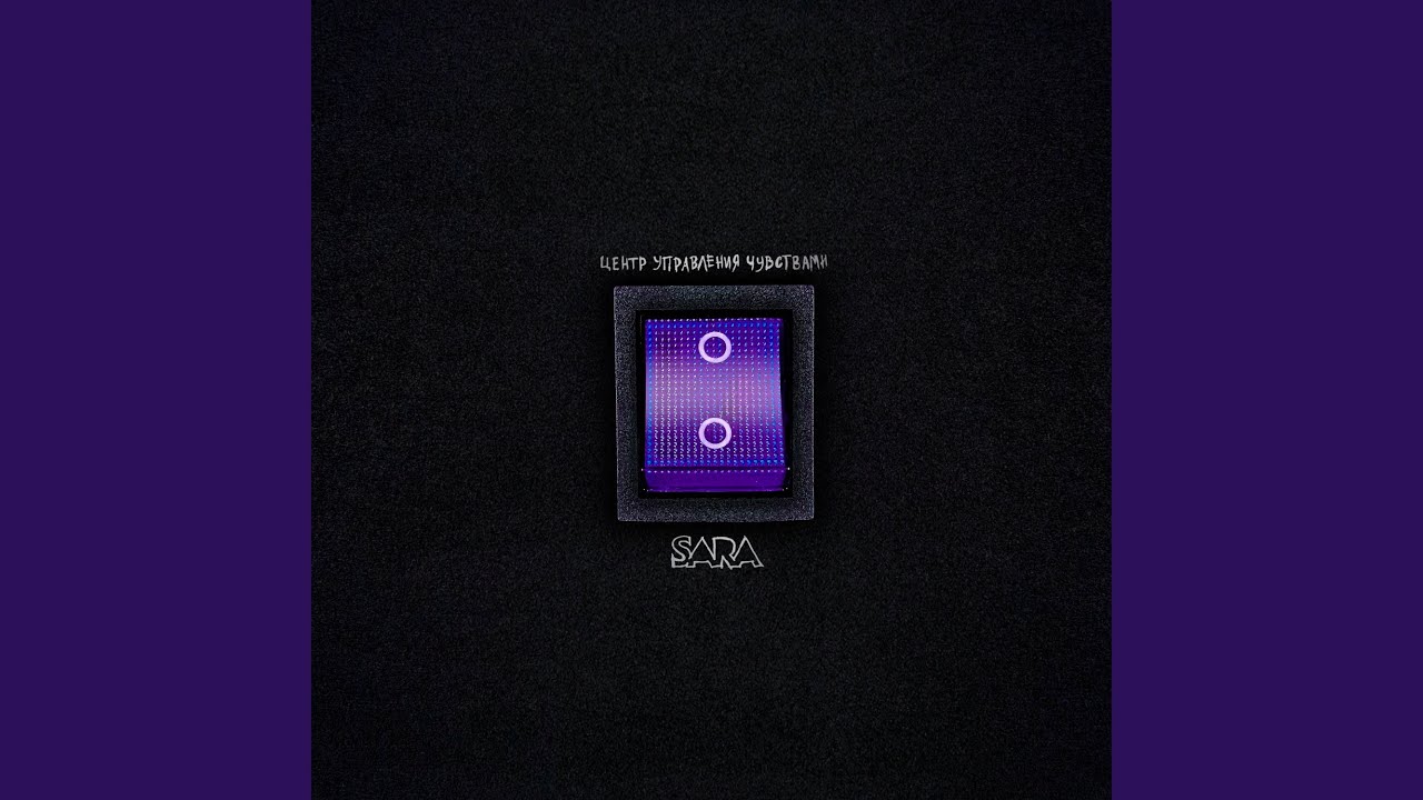 Роза