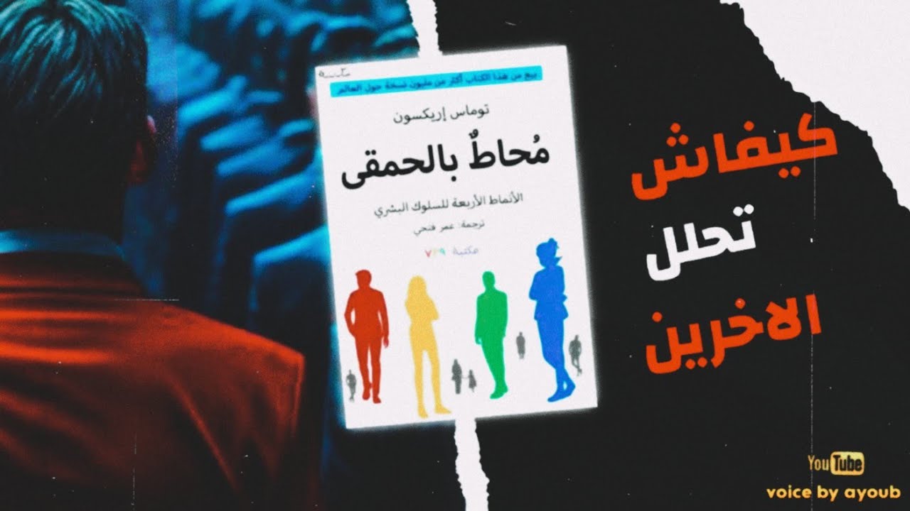 كتاب 