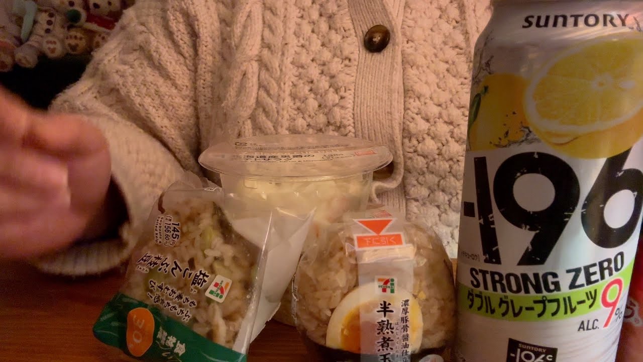 ４連休なんで飲みました🍺
