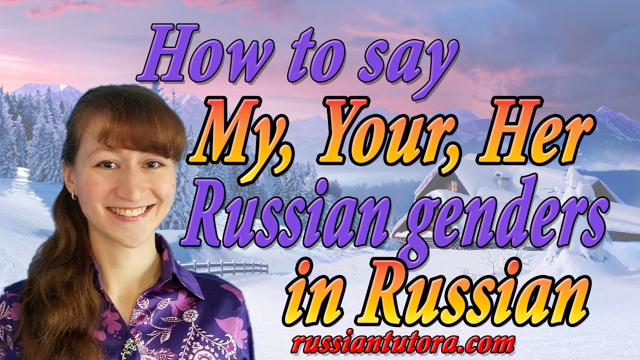 Genders in Russian Language | Russian Genders or My, Your, Her, Our