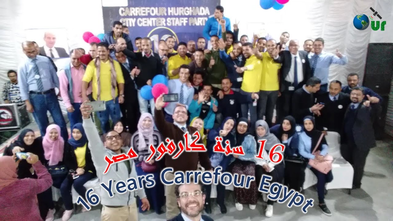 إحتفال كارفور بذكرى مرور 16 عاماً على إفتتاحه بمصر - الغردقة سيتي سنتر 2019