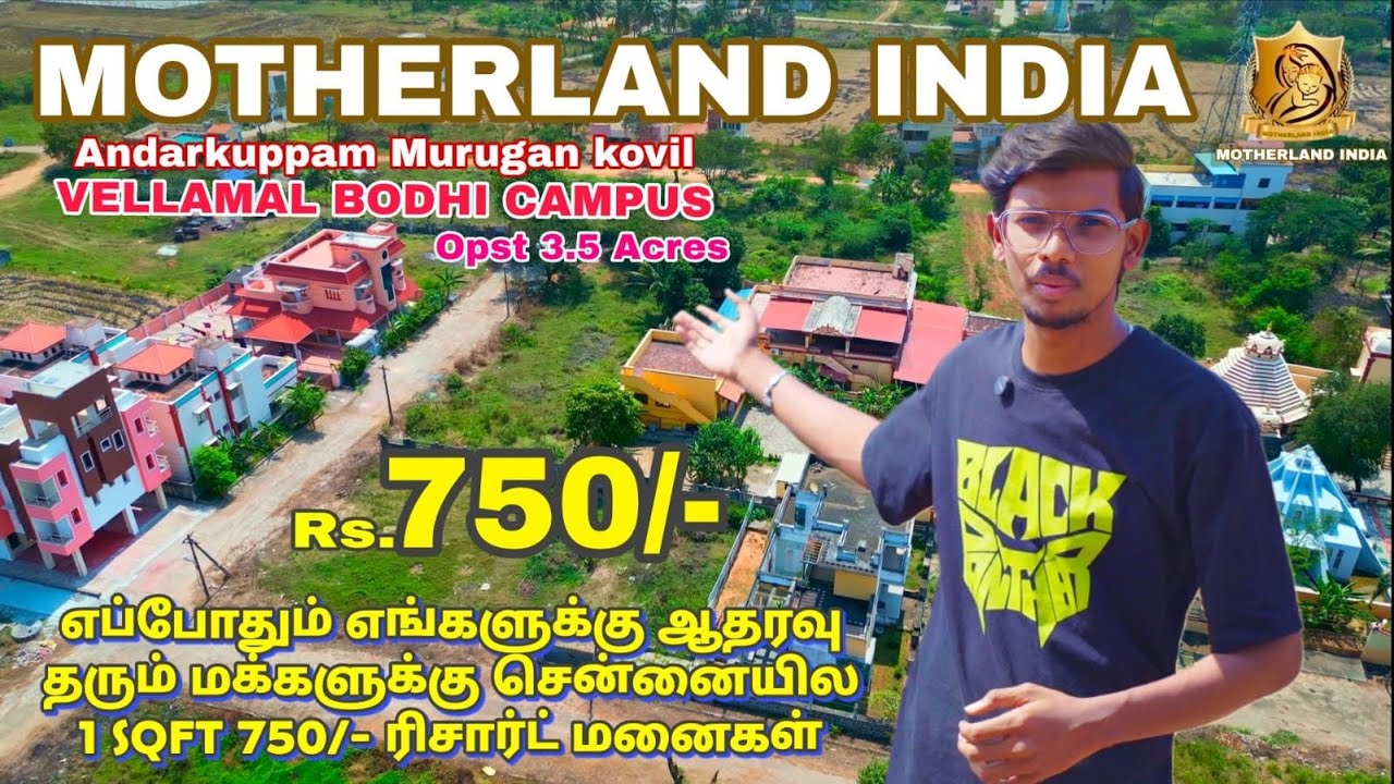 Farmland for Sale in Chennai per sq.ft Just 750/- |Motherland India Group of Companies.
