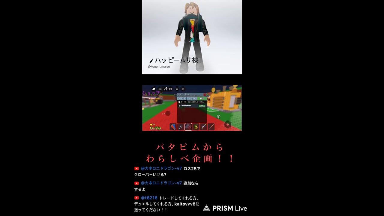 交換しよおおおおおおおお