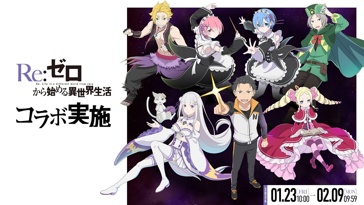 🔴【リゼロコラボ】1ﾐﾘも知らないけど、とりあえずガチャ引いていこうぜ #パズドラ
