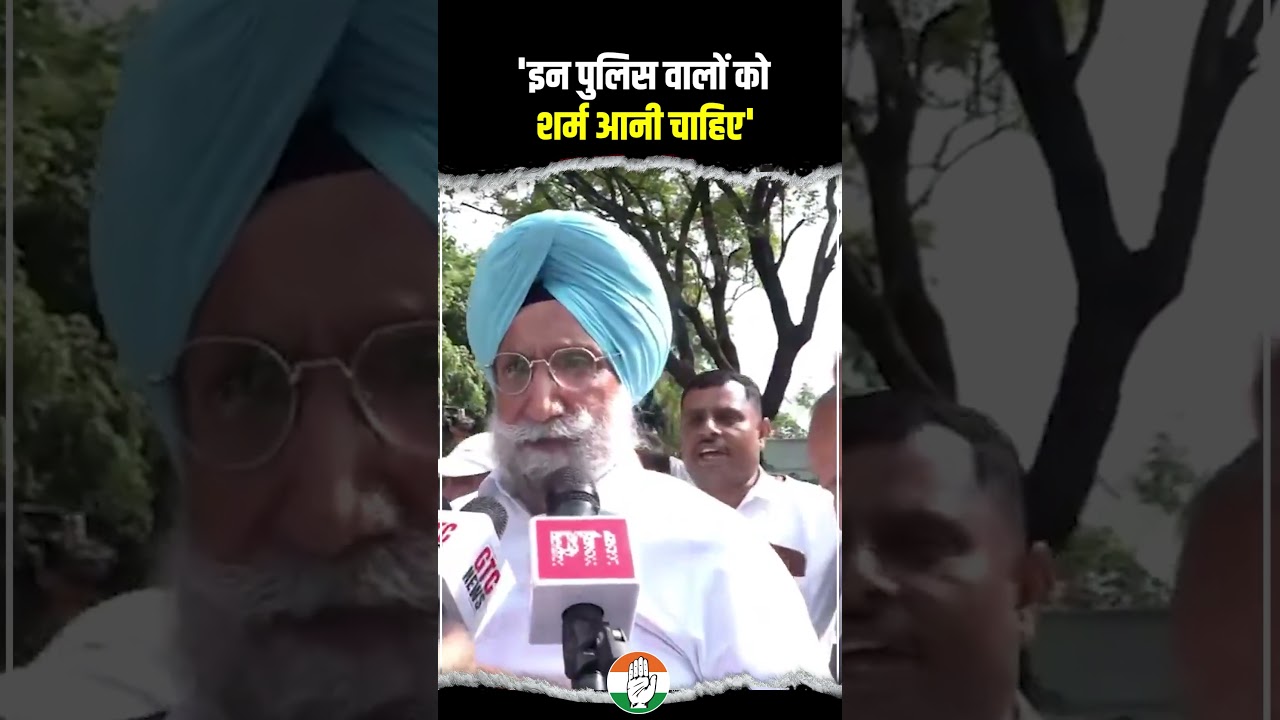 Congress के सांसदों का प्रदर्शन, हिली मोदी सरकार