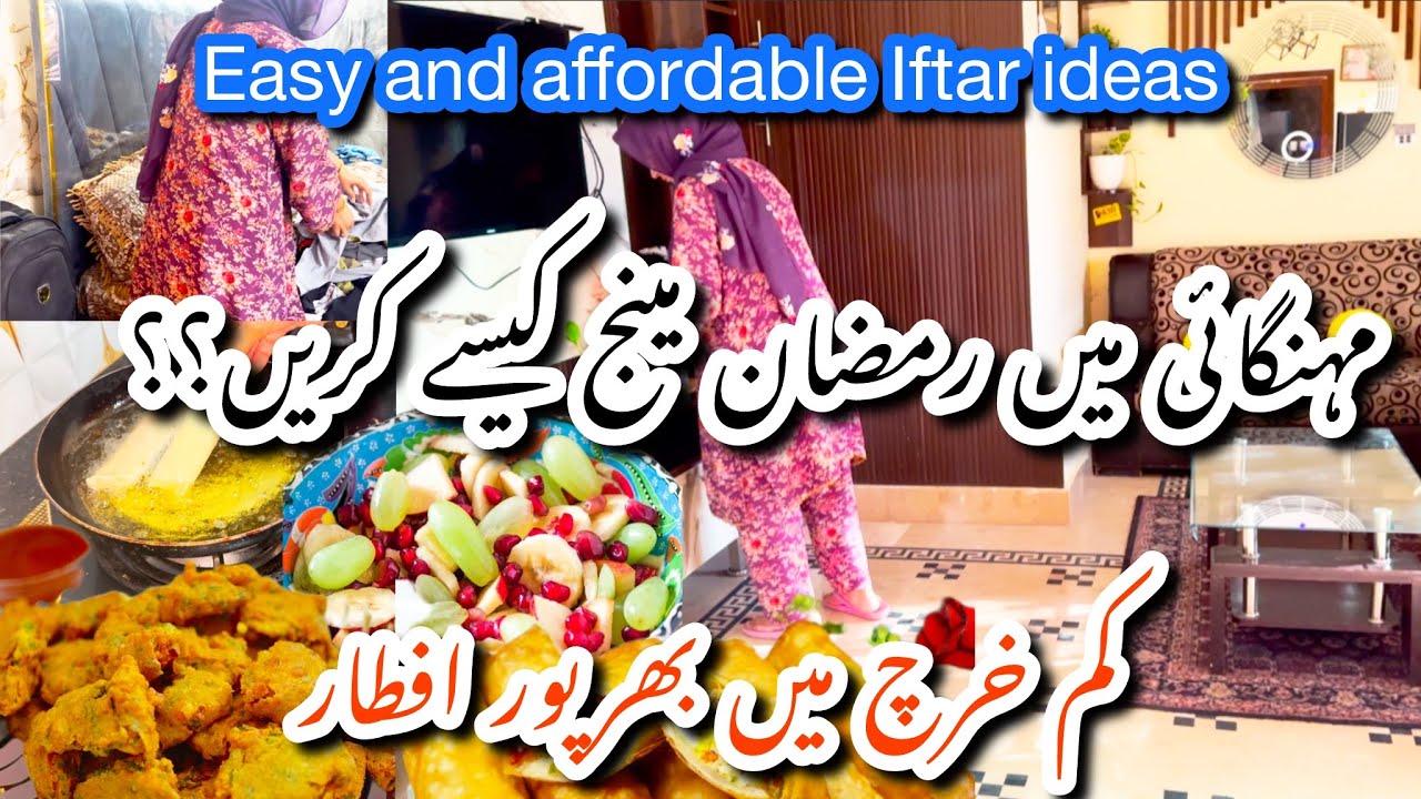 How I Manage Iftar on a Tight Budget🌙 | Smart Kitchen Routine & Budget Ramadan Tips✅| MM Dairies