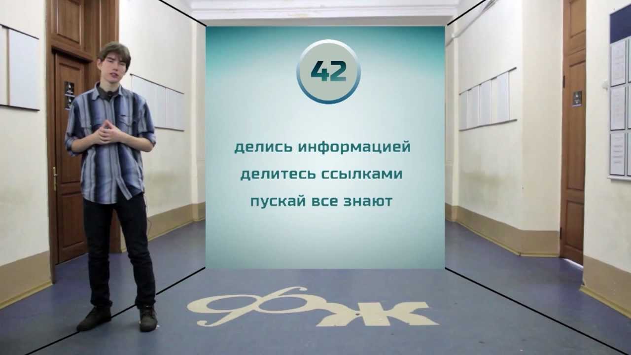 Открытие // Канал 42