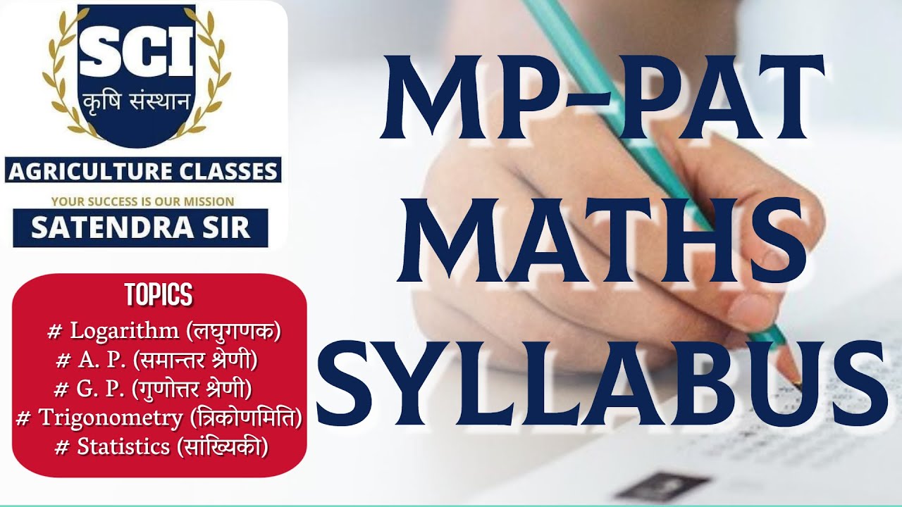 MP-PAT MATHS SYLLABUS #MPPAT #PATMathSyllabus