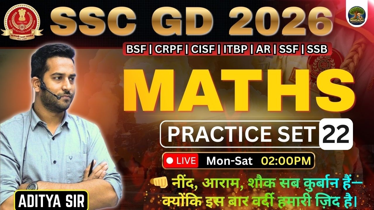 SSC GD 2026 Maths Practice Set 21 | Most Expected Questions | By Aditya Sir #ssc