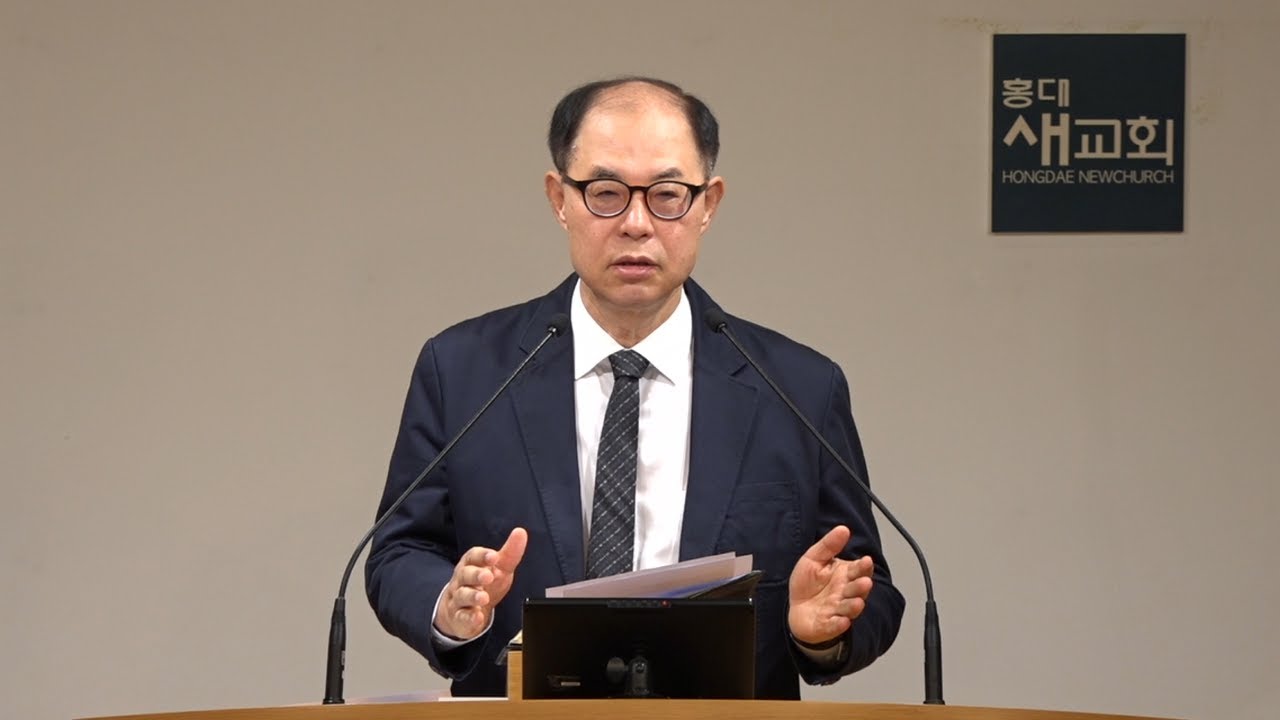[시작의 책(5)] 선악과 먹는 것이 죄가 되는 이유 - 창세기 2장 8~17절(새벽예배 20251021)