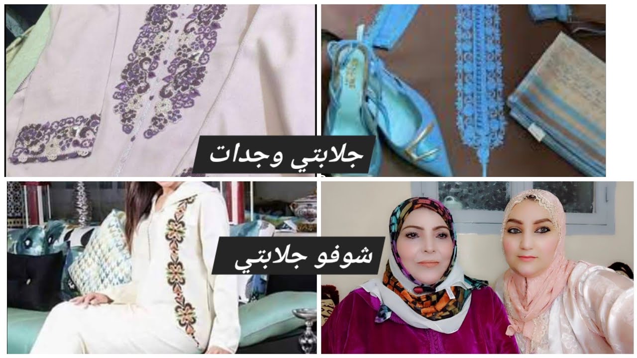 مشتريات لعيد الفطر/وجدنا ملابس العيد بثمن مناسب/شاركت معاكم فطوري ونهاري كامل تمارة مابغات تسالي 