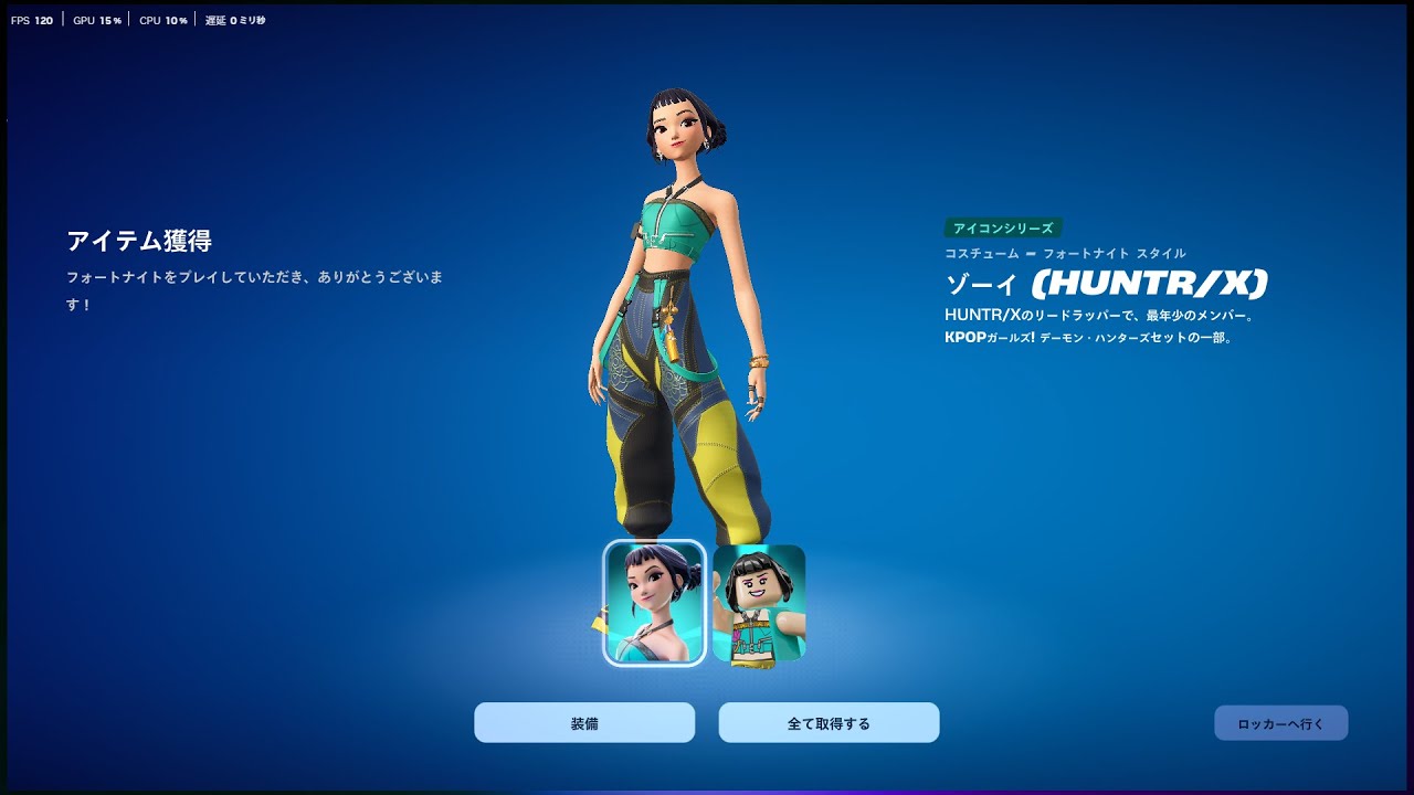 変異ついたおもしろいキャラ募集