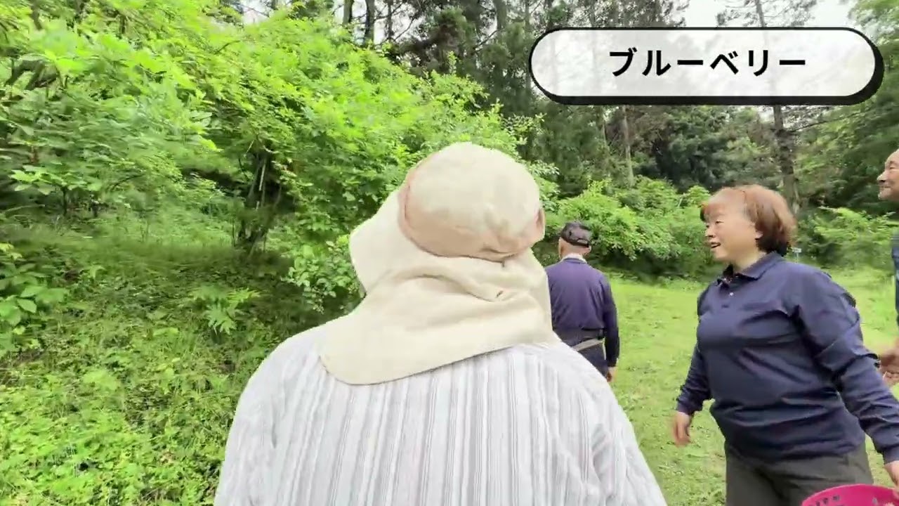 倉田陽光農園