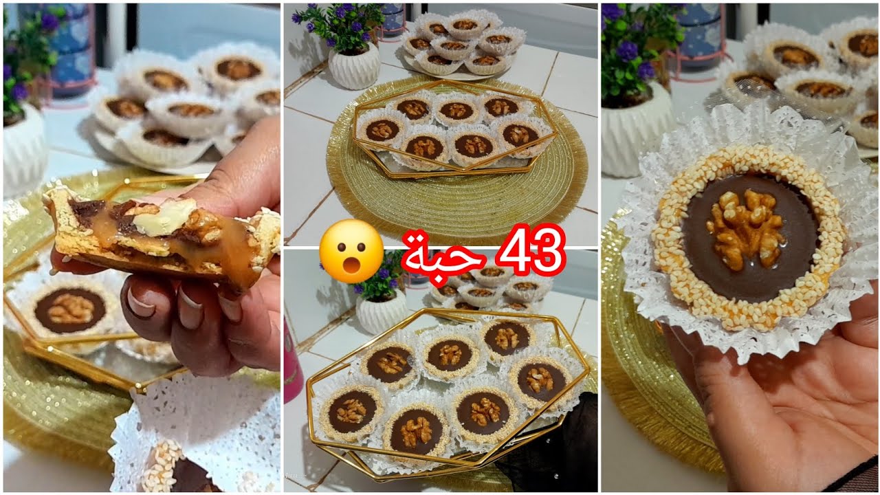 حلوة نيسلي 🍯 غير ب 250 غ مرغرين تخرجي 43 حبة قاطو / توفيا كراميل صنع منزلي 😋 جاو قوة فالبنة 🥹👌🏻