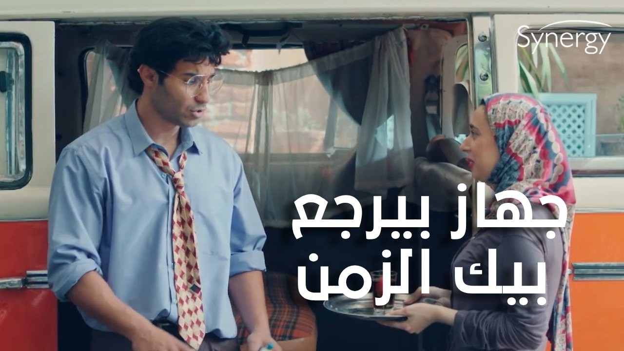 سيد لقى كنز😱 جهاز بيرجع بيك الزمن 🙈 | الواد سيد الشحات