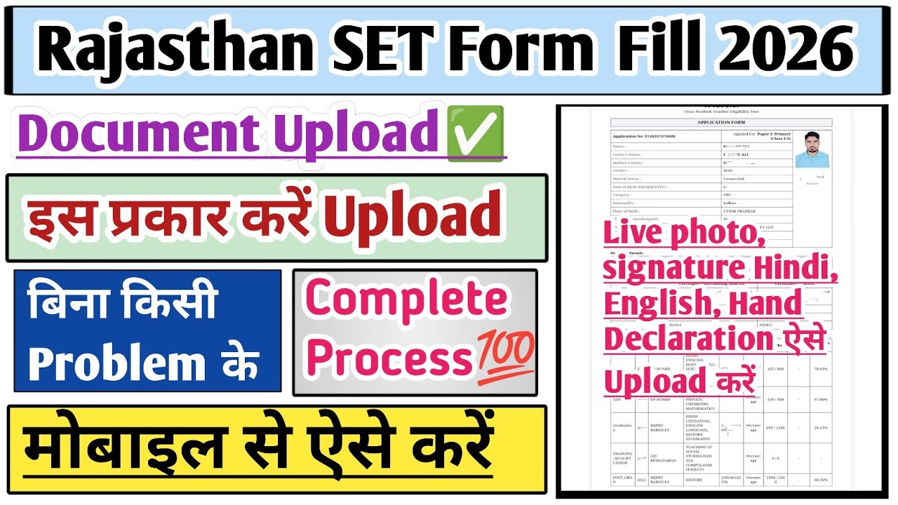 SET form fill up 2026 document | Rajasthan SET document upload kaise kare|Rajasthan SET photo upload