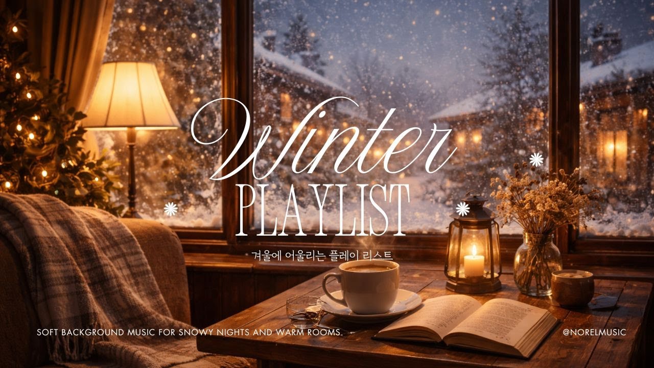 snow falling outside, warm light inside l cafe,study,work,relax song