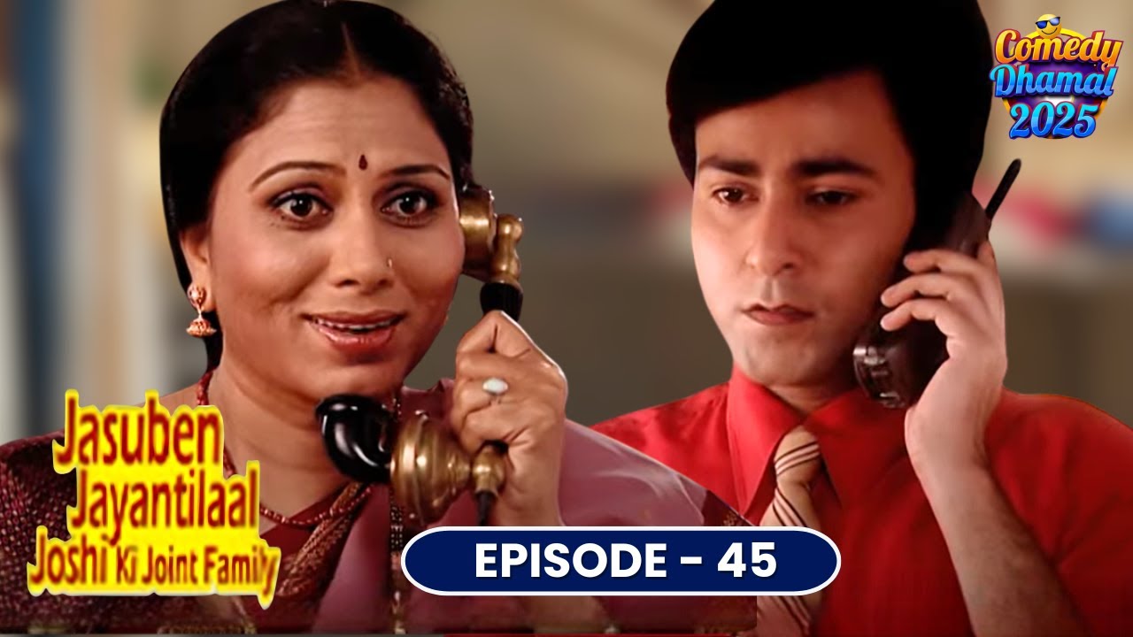 नौकरी के दूसरे दिन… टर्मिनेशन या स्टार्टर! | Jasuben Jayantilal Ki Joint Family | Comedy Serial