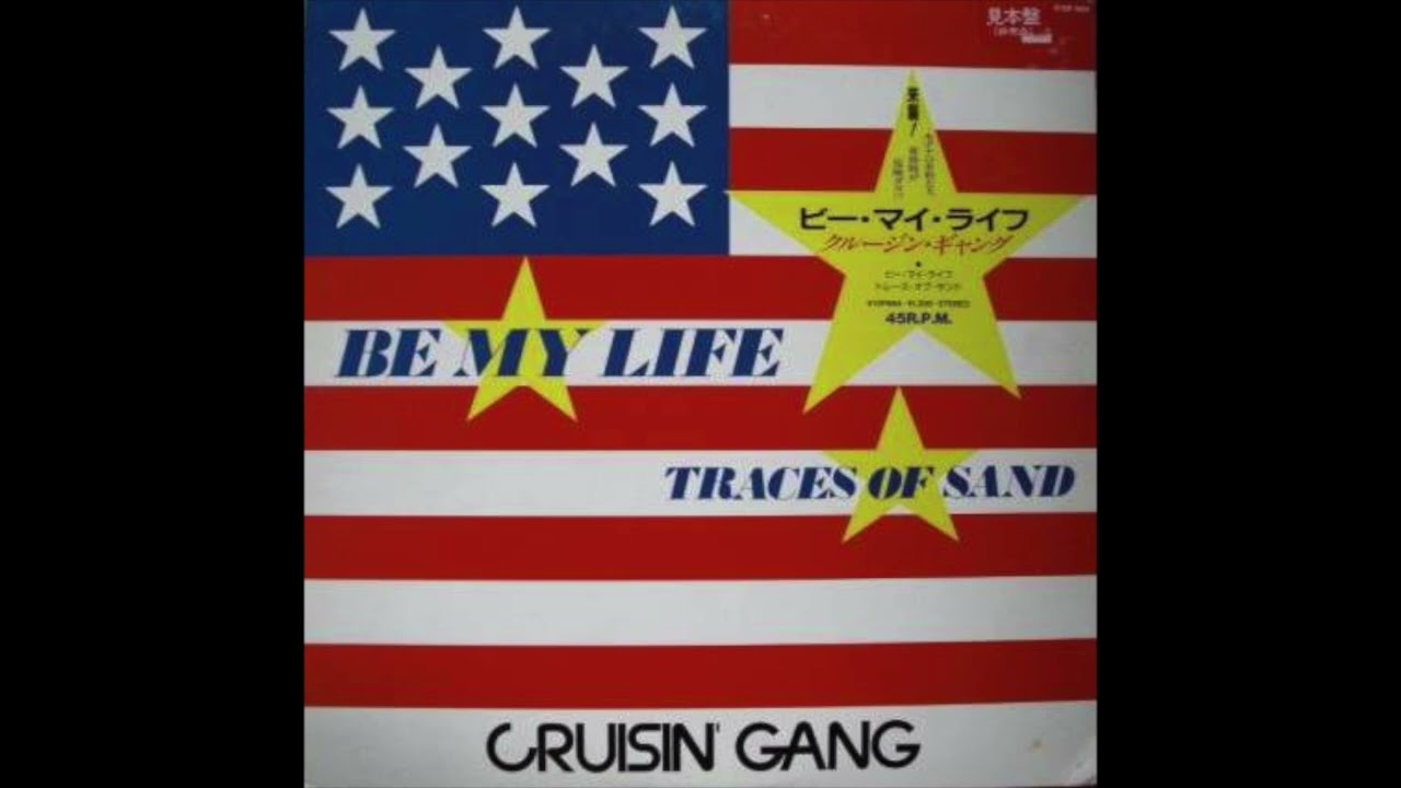 Cruisin' Gang - Be My Life (1987)